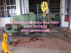 Такелажные работы «Под ключ»