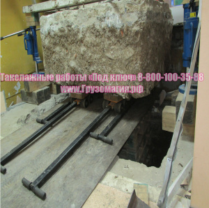 Такелажные работы «Под ключ»