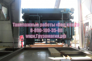 Такелажные работы «Под ключ»