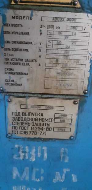 Зубошевинговальный станок (аналог 5702) авс02 42725