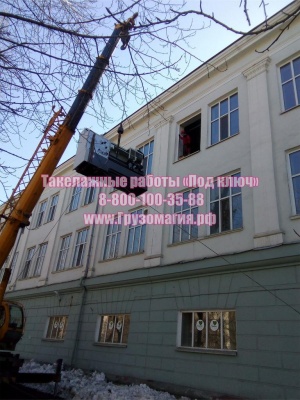 Такелажные работы «Под ключ»