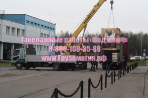 Такелажные работы «Под ключ»