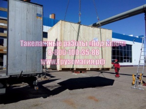 Такелажные работы «Под ключ»