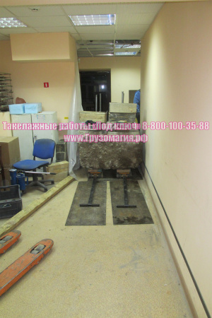 Такелажные работы «Под ключ»