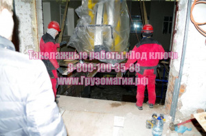 Такелажные работы «Под ключ»