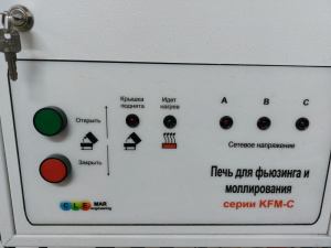 Печь для моллирования KM-3,0 С50