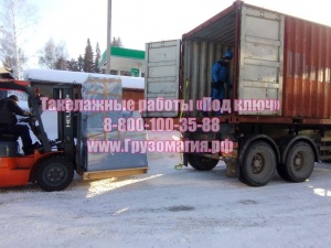 Такелажные работы «Под ключ»