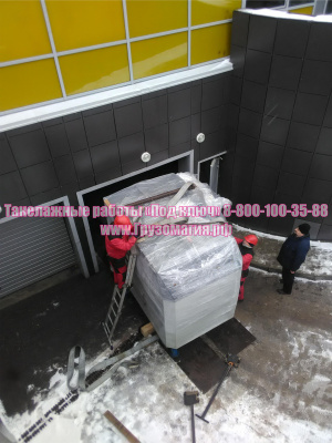 Такелажные работы «Под ключ»