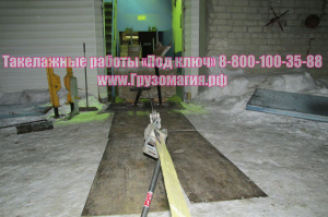 Такелажные работы «Под ключ»