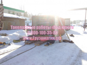 Такелажные работы «Под ключ»