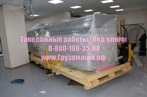 Такелажные работы «Под ключ»