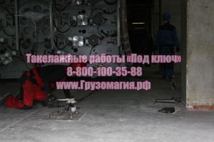 Такелажные работы «Под ключ»