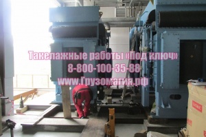 Такелажные работы «Под ключ»