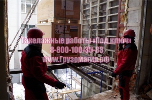 Такелажные работы «Под ключ»