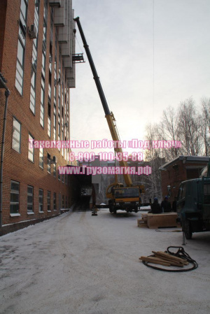 Такелажные работы «Под ключ»