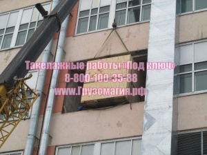 Такелажные работы «Под ключ»