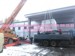 Такелажные работы