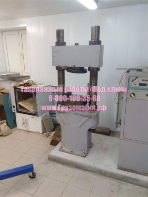 Такелажные работы «Под ключ»