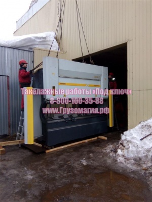 Такелажные работы