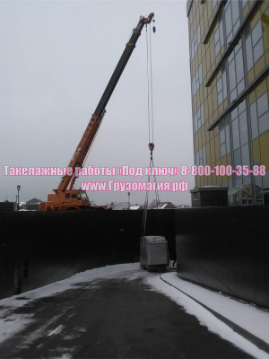 Такелажные работы «Под ключ»