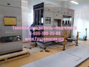 Такелажные работы