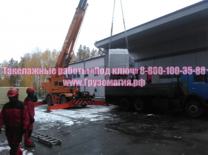 Такелажные работы