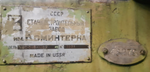 Зубошевинговальный станок (аналог 5702) авс02 48279