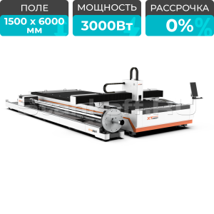 Оптоволоконный лазерный станок для резки листов и труб XTC-1560HT/3000 Raycus/Reci