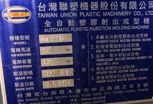 Оборудование для производства РТИ