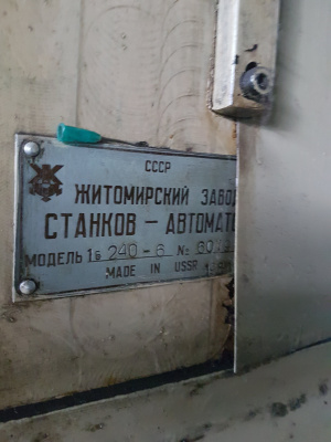 Прутковый 6 шпиндельный полуавтомат 1Б 240