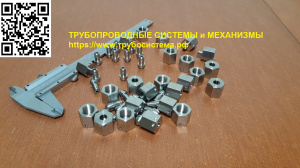 Производство заглушек ОСТ 92-3909-76, ОСТ 92-8664-75 в сборе