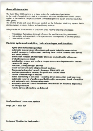 Автоматическая машина выдувного формирования ПЭТ SB3000