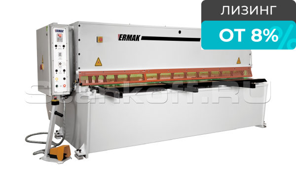 Гидравлические гильотинные ножницы с ЧПУ ERMAKSAN HGS 2100-6