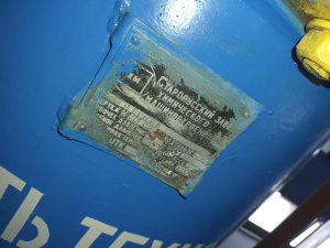 Мерник химический, нержавеющая сталь 200 литров