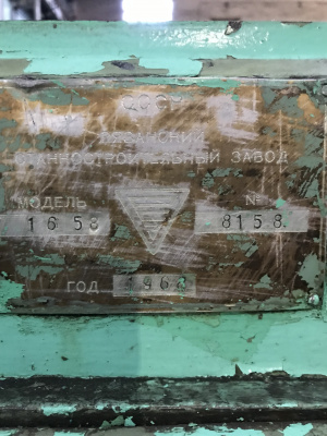 Токарный станок 165-8 РМЦ8000