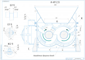 Двухвальный шредер чертежи