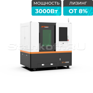 Оптоволоконный лазерный станок малого формата для резки металла XTC-6060Q/3000 Raycus