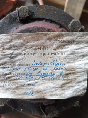 Гайковерты путевые ПМГ