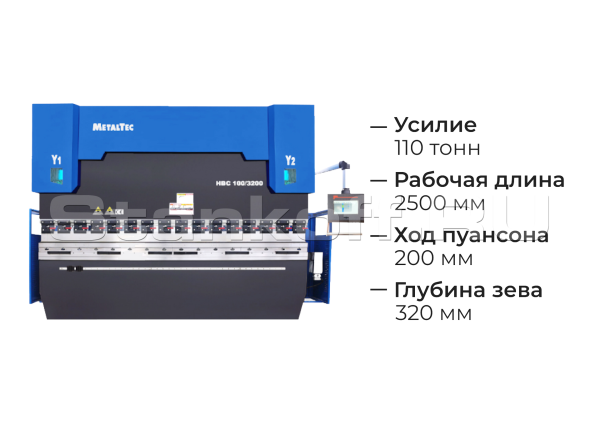 Гидравлический листогибочный пресс с ЧПУ HBC 110/2500 4 axis