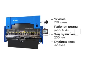 Синхронизированный гидравлический листогибочный станок с ЧПУ HBC 170/3200 4 axis