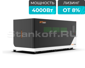 Оптоволоконный лазерный станок в защитной кабине XTC-1530A/4000 Raycus
