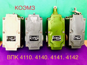 Выключатели конечные впк-4110, впк-4122, впк-4131, впк-4132, впк-4140, впк-4141, впк-4142, впк-4143