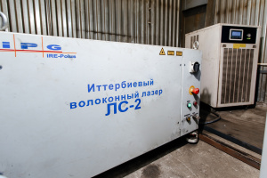 установку лазерной резки листовых металлов LC Professional ML FO3015-2.0, производства ООО «НПО Юнимаш»