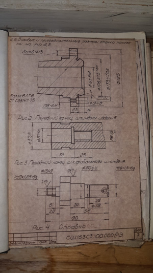 Внутришлифовальный станок: сш161с3 | 48169 4