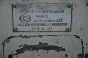 Внутришлифовальный станок: сш181с2 | 2