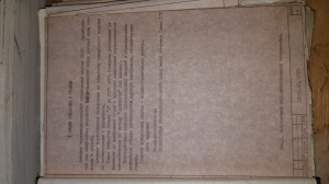 Внутришлифовальный станок: сш161с3 | 48169 4