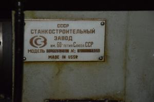 Внутришлифовальный станок: сш163с6 | 9