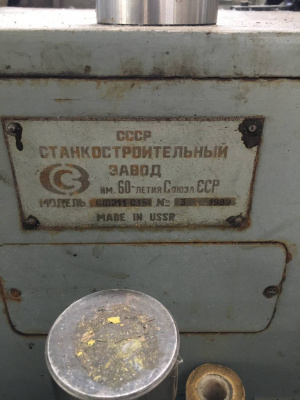 Внутришлифальный станок: сш211 с15 | 3 3ц