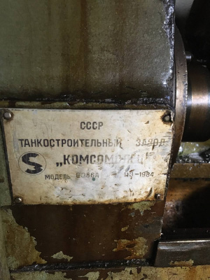 Червячнофрезерной станок: ЕЗ-86А | 113