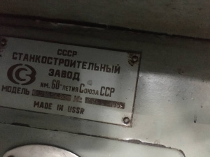 Внутришлифовальный станок: сш163с25 | 29